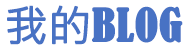 岚山区新闻网
